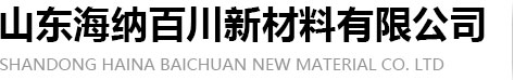 誠(chéng)博水清洗