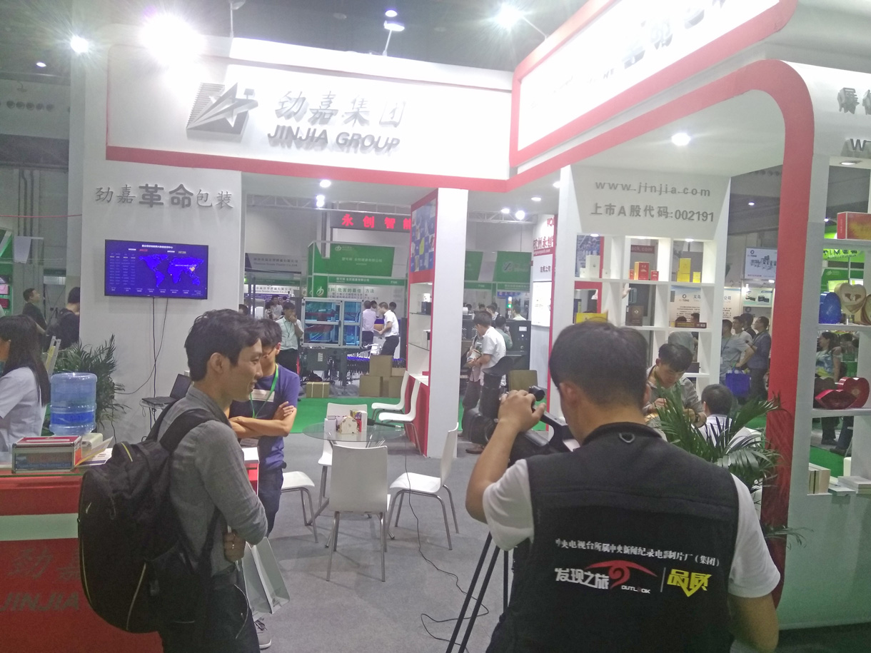 中國(guó)上海國(guó)際印刷技術(shù)展覽會(huì)-上海印刷展覽會(huì)