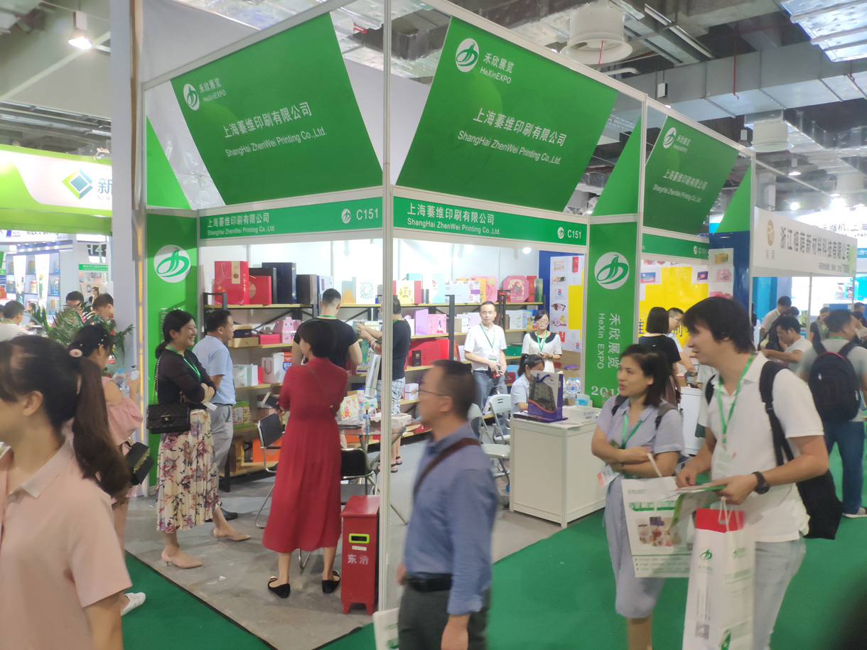 上海國際印刷技術(shù)展覽會