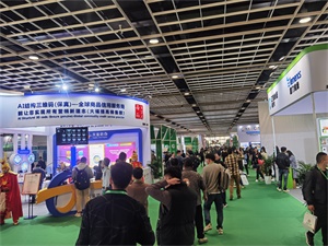 上海國際印刷展覽會