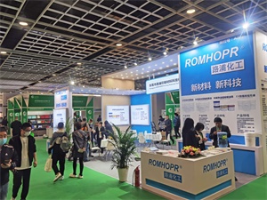 上海國際印刷展覽會