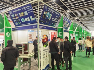 上海國際印刷展覽會