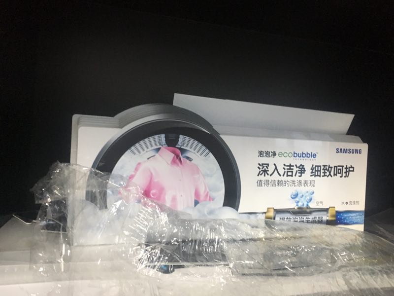 斯竺印刷科技（上海）有限公司-上海國際印刷展覽會-上海印刷展-上海全印展